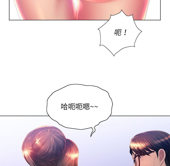 魔性嗓音第7章