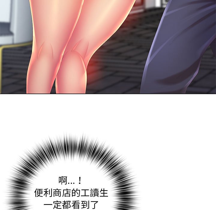 魔性嗓音第7章