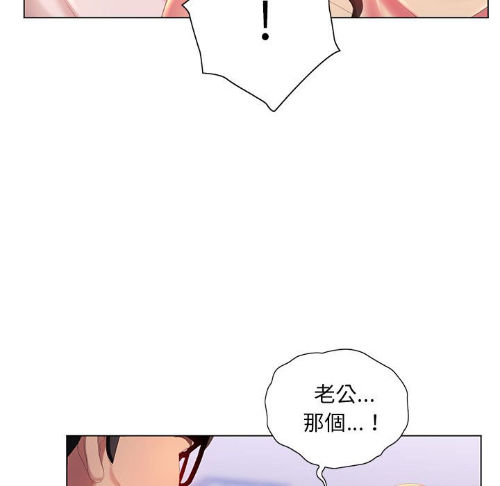 魔性嗓音第7章