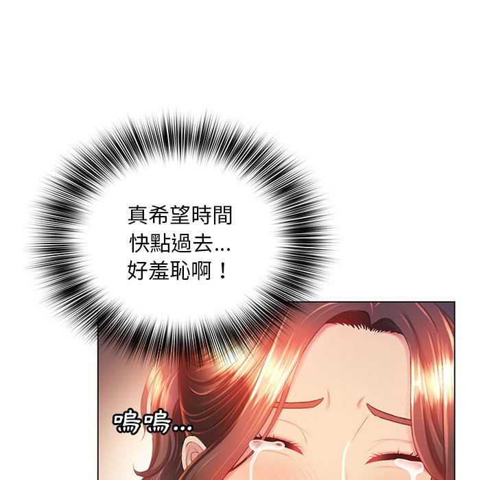 魔性嗓音第7章