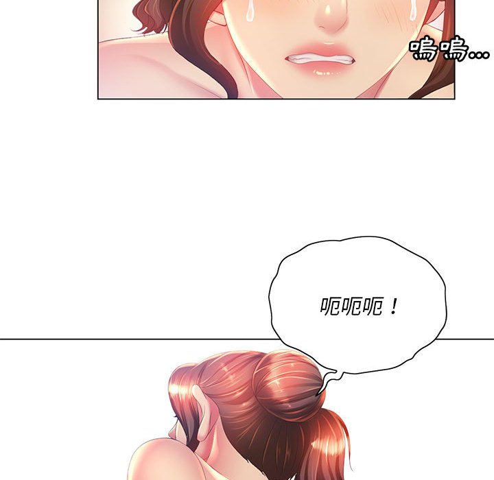 魔性嗓音第7章