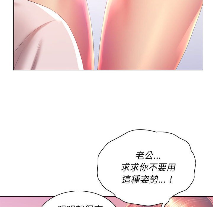 魔性嗓音第7章