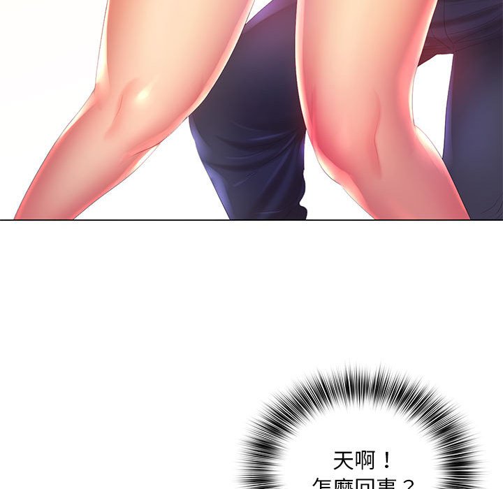 魔性嗓音第7章