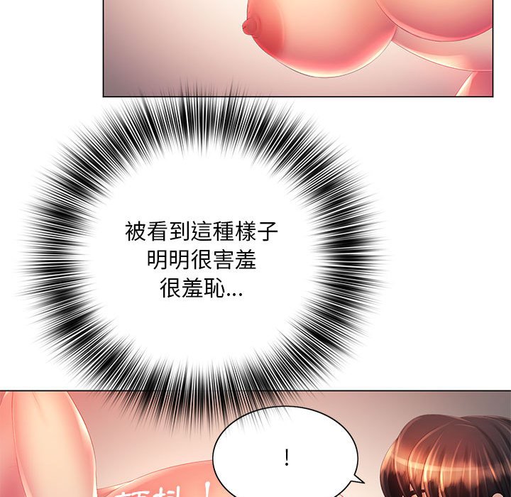 魔性嗓音第7章