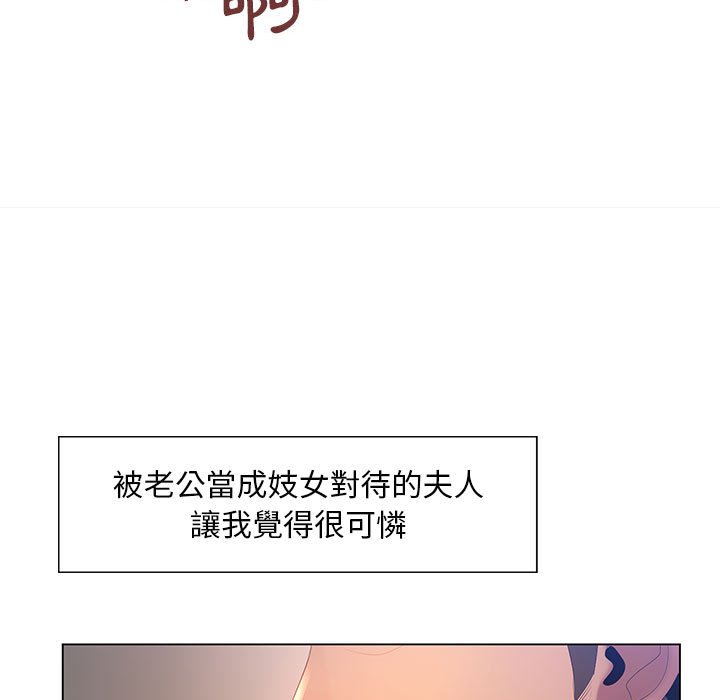 魔性嗓音第7章