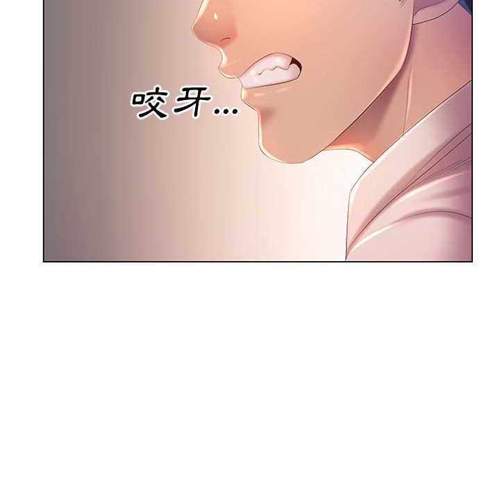 魔性嗓音第7章