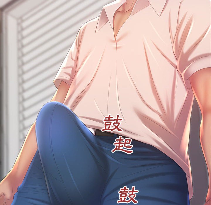 魔性嗓音第7章