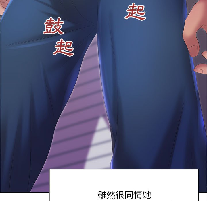 魔性嗓音第7章