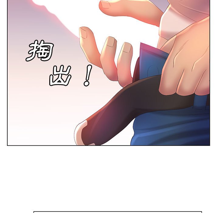 魔性嗓音第7章