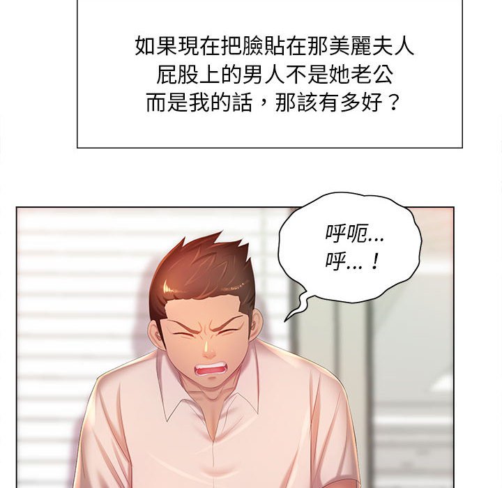 魔性嗓音第7章