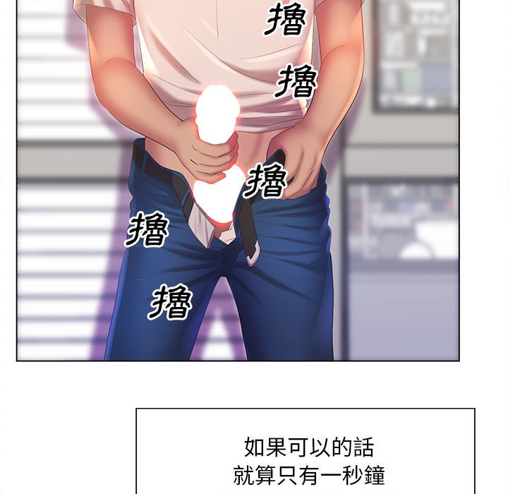 魔性嗓音第7章