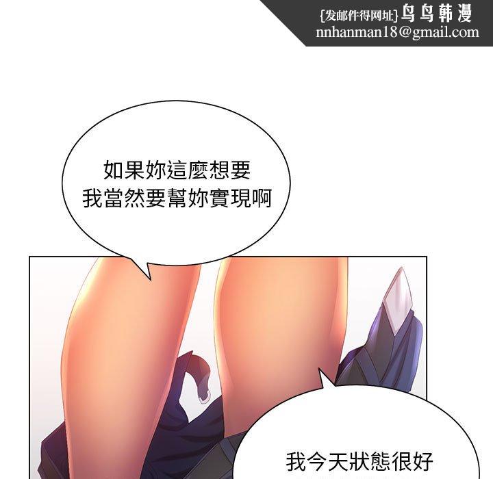 魔性嗓音第7章