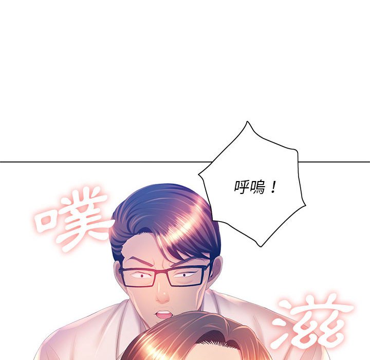 魔性嗓音第7章