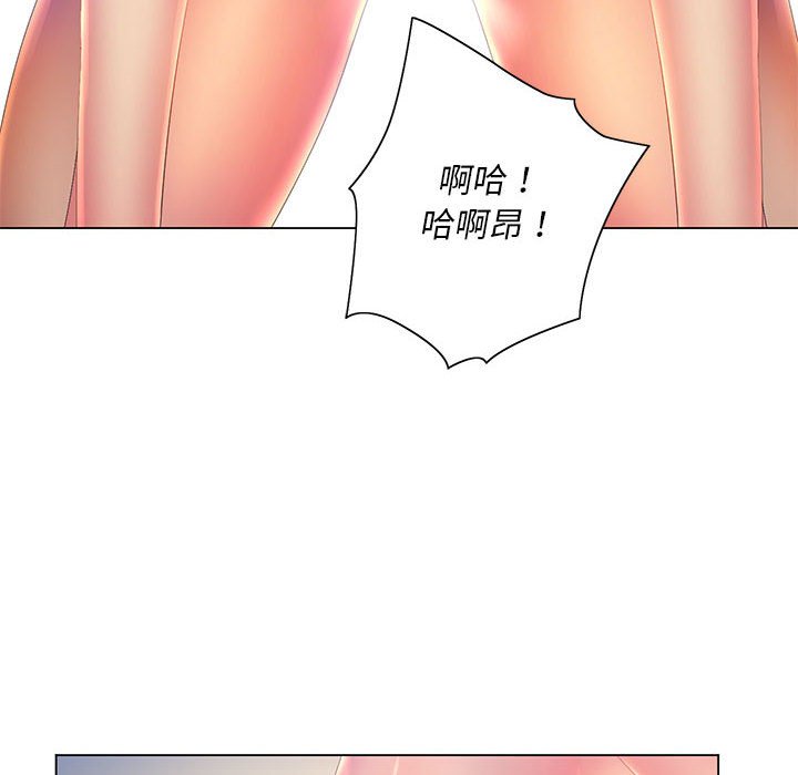 魔性嗓音第7章
