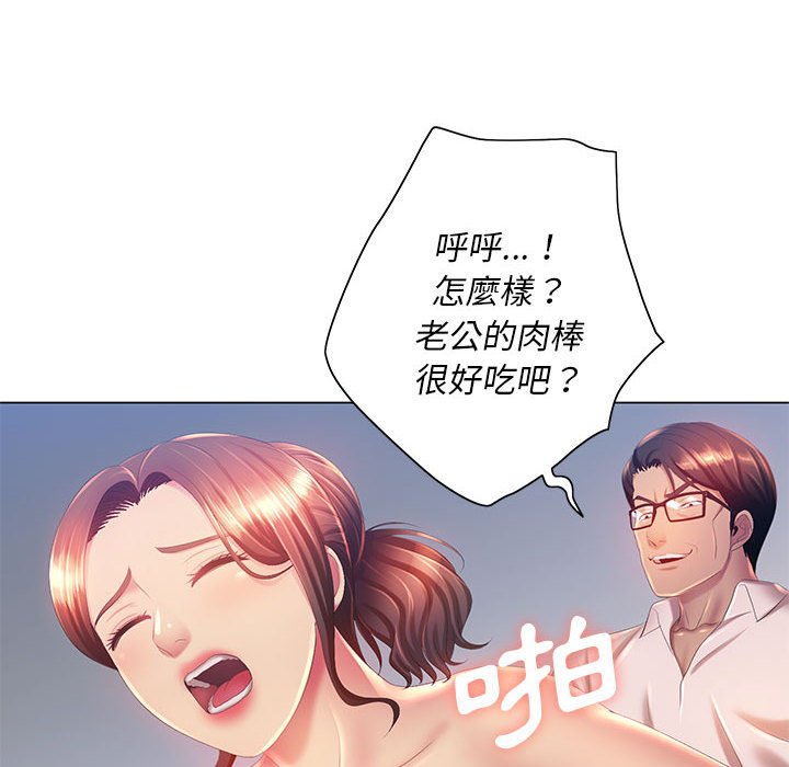 魔性嗓音第7章