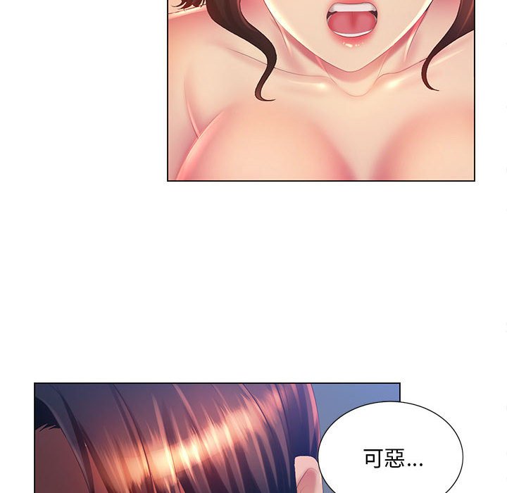 魔性嗓音第7章