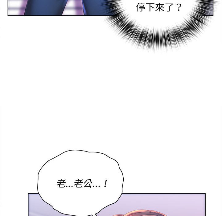 魔性嗓音第7章