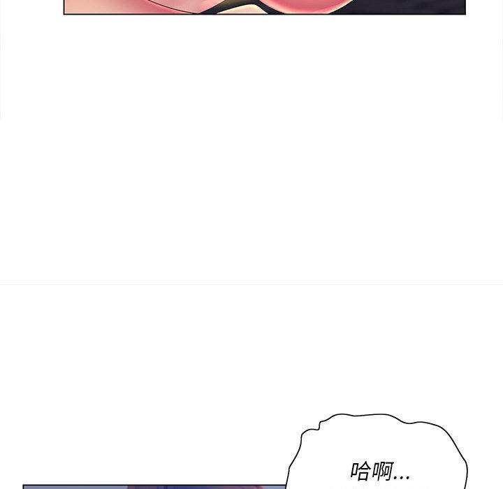 魔性嗓音第7章