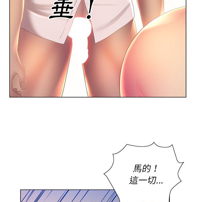 魔性嗓音第7章