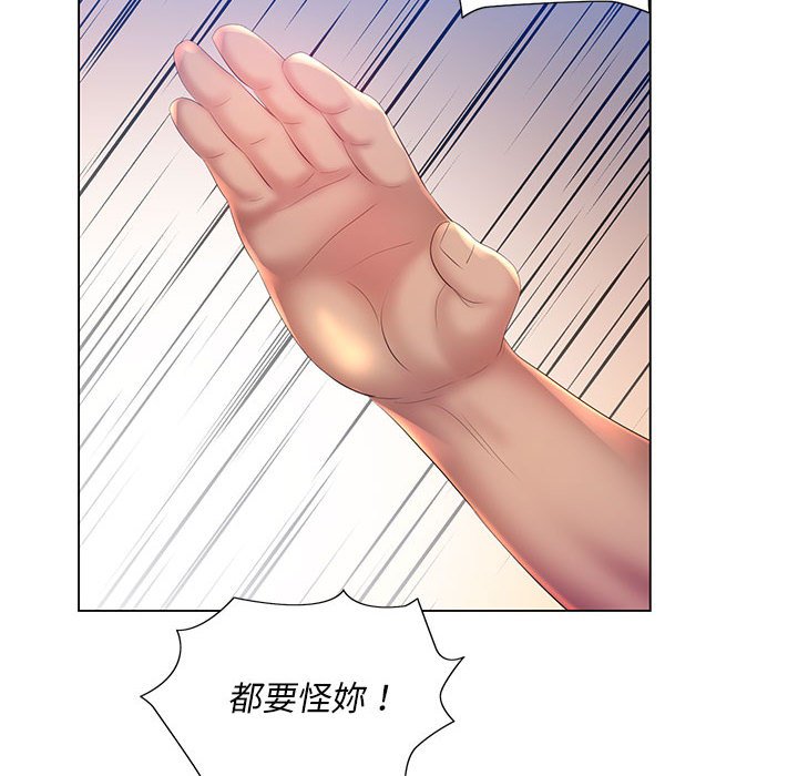 魔性嗓音第7章