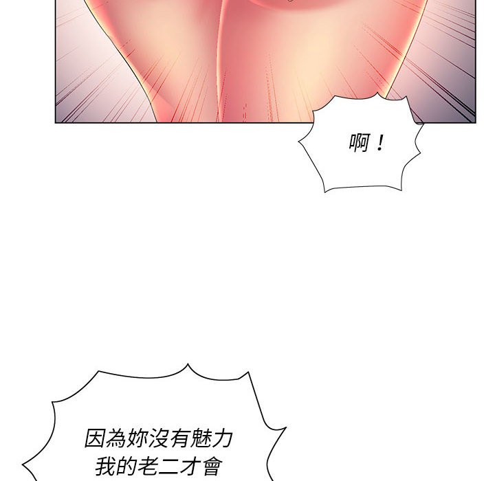 魔性嗓音第7章