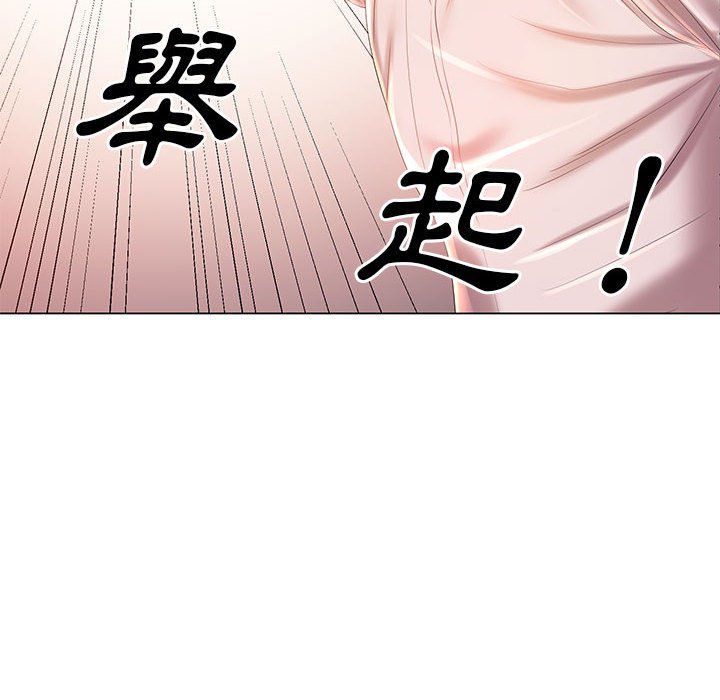 魔性嗓音第7章
