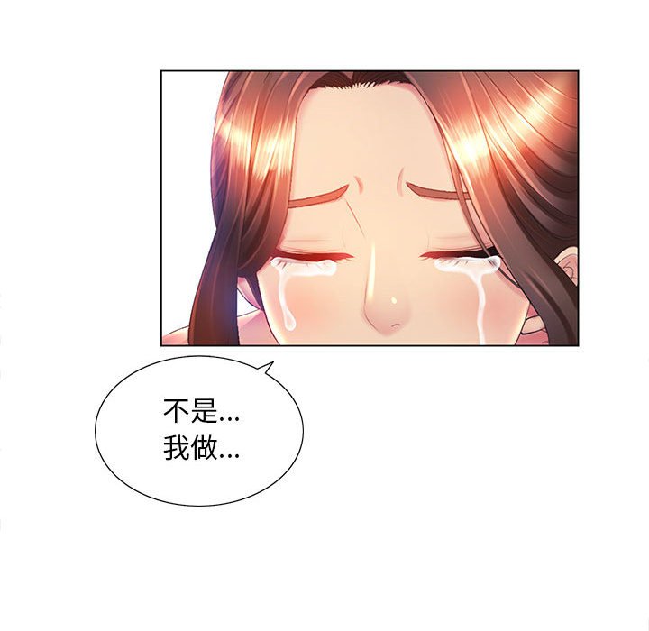 魔性嗓音第7章
