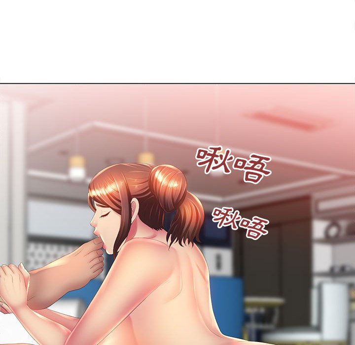 魔性嗓音第7章