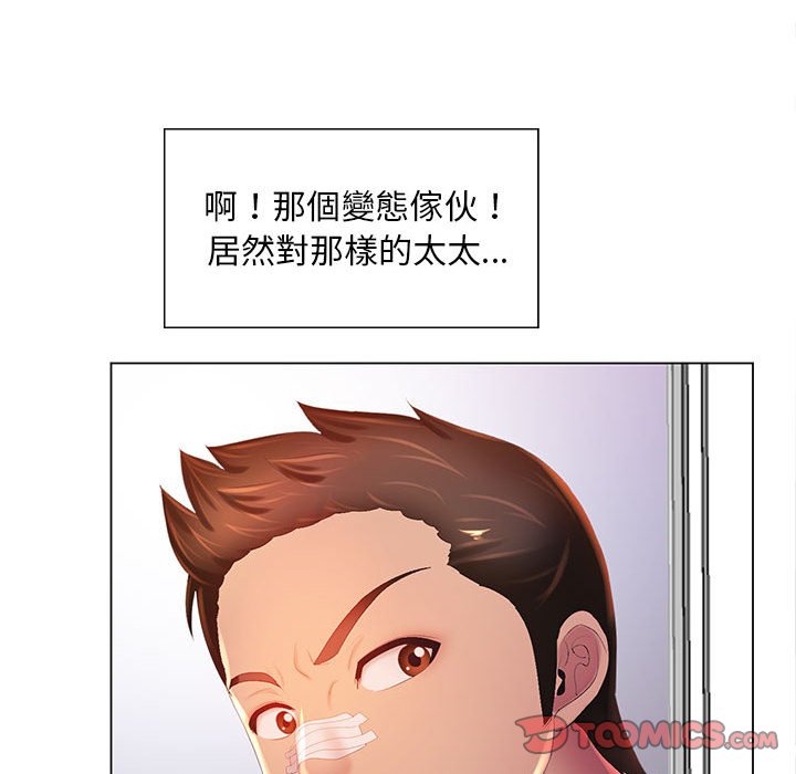 魔性嗓音第7章