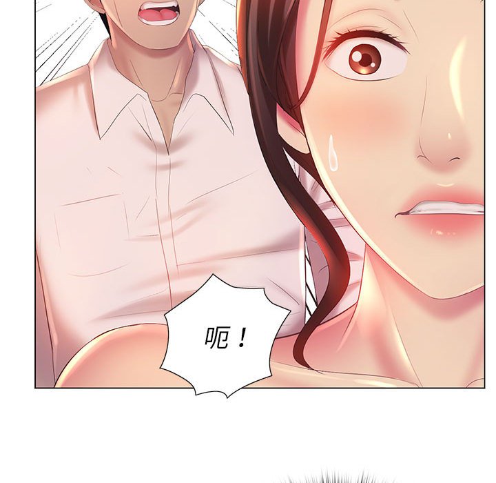 魔性嗓音第7章