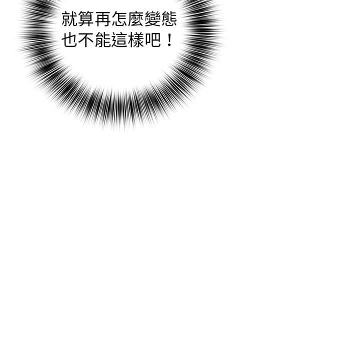 魔性嗓音第7章