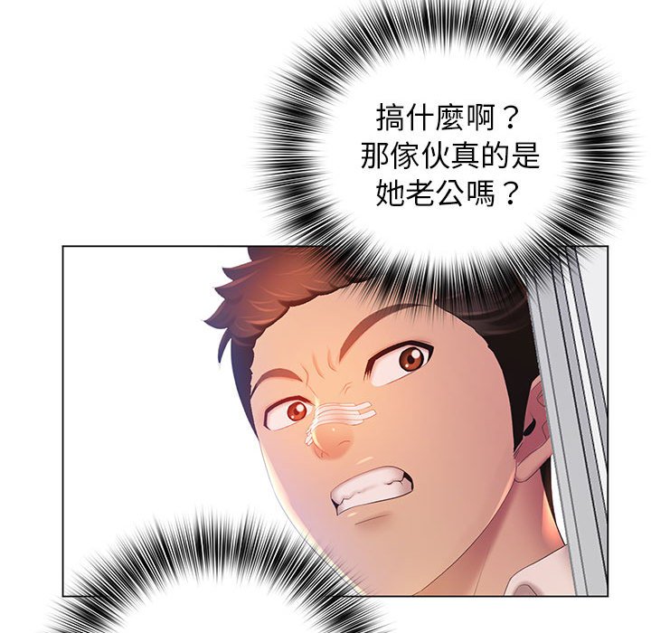 魔性嗓音第7章