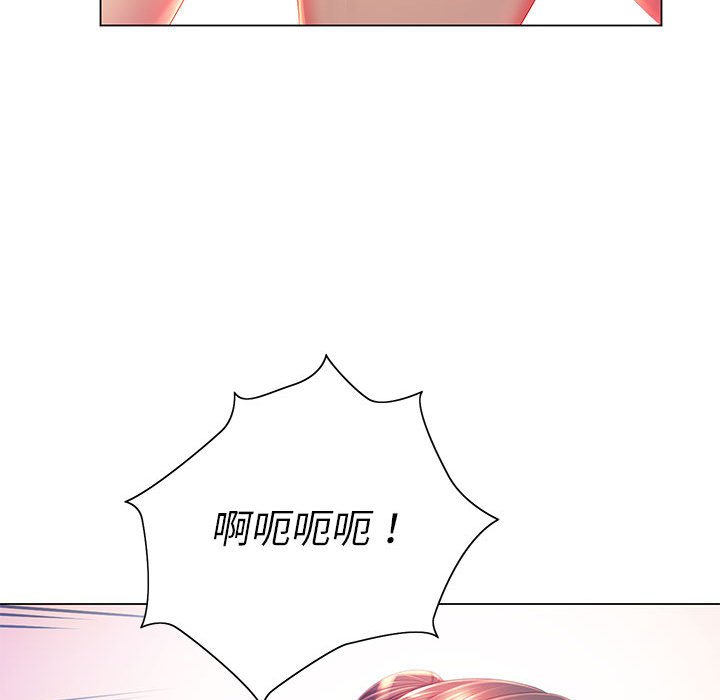 魔性嗓音第7章