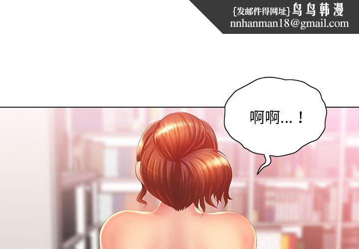 魔性嗓音第8章
