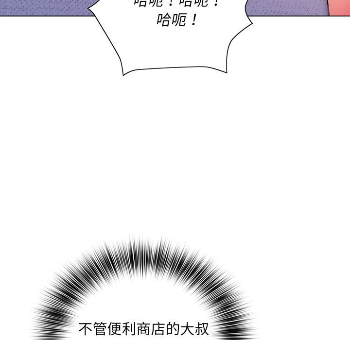 魔性嗓音第8章