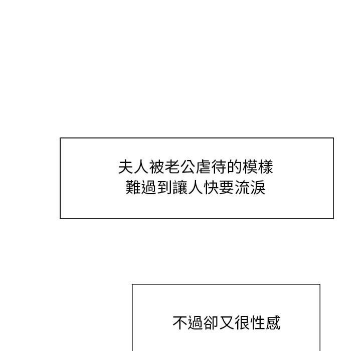 魔性嗓音第8章