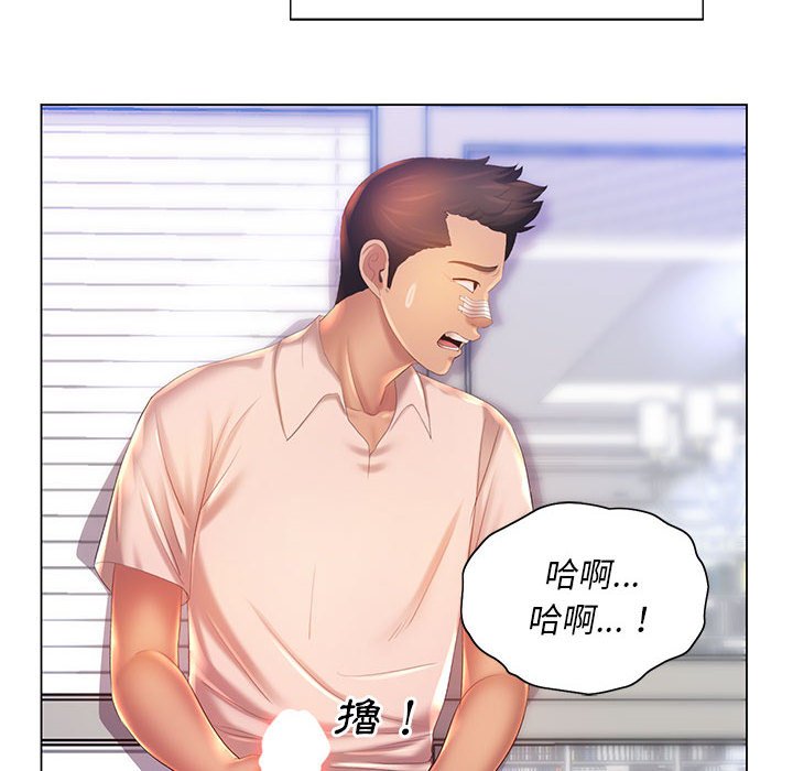 魔性嗓音第8章