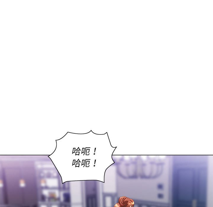 魔性嗓音第8章