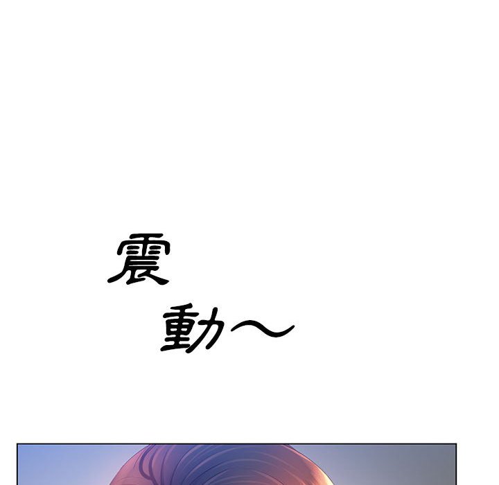 魔性嗓音第8章