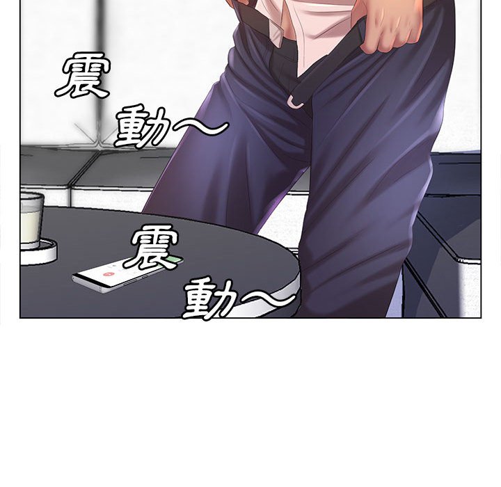魔性嗓音第8章