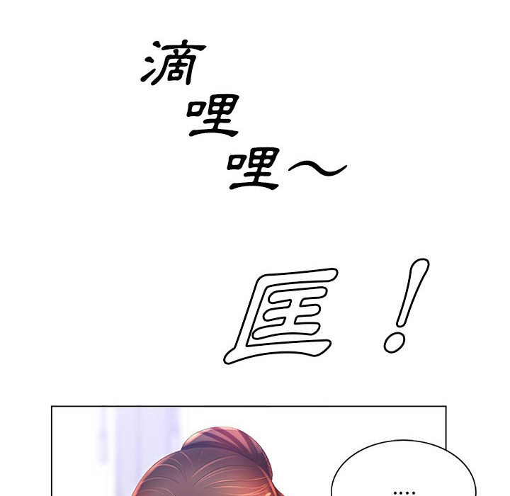 魔性嗓音第8章