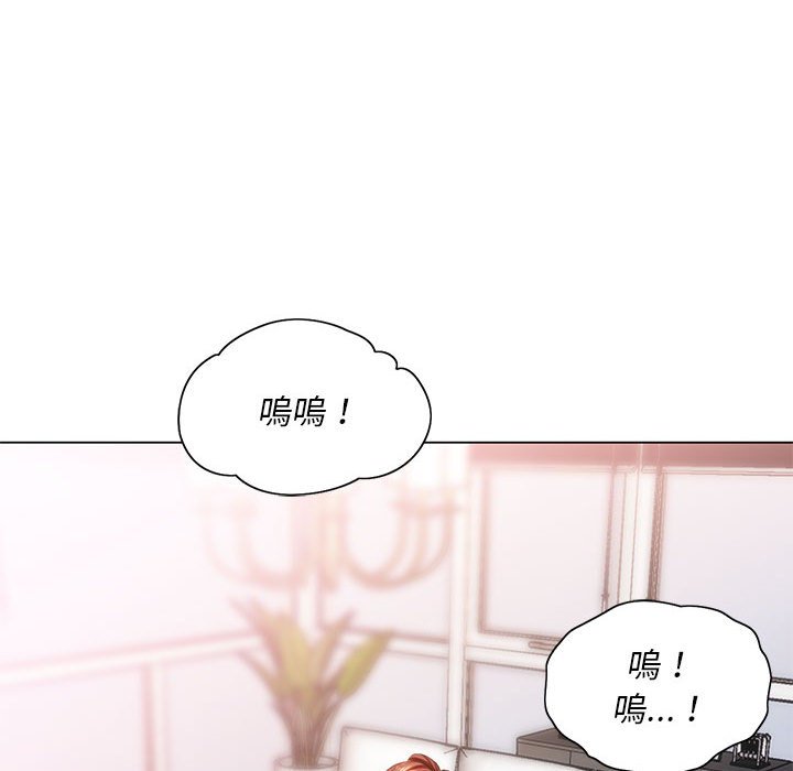 魔性嗓音第8章