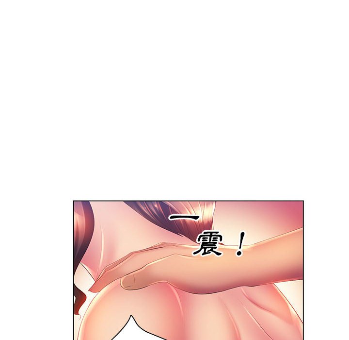 魔性嗓音第8章