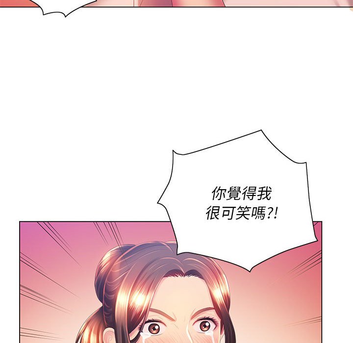 魔性嗓音第8章