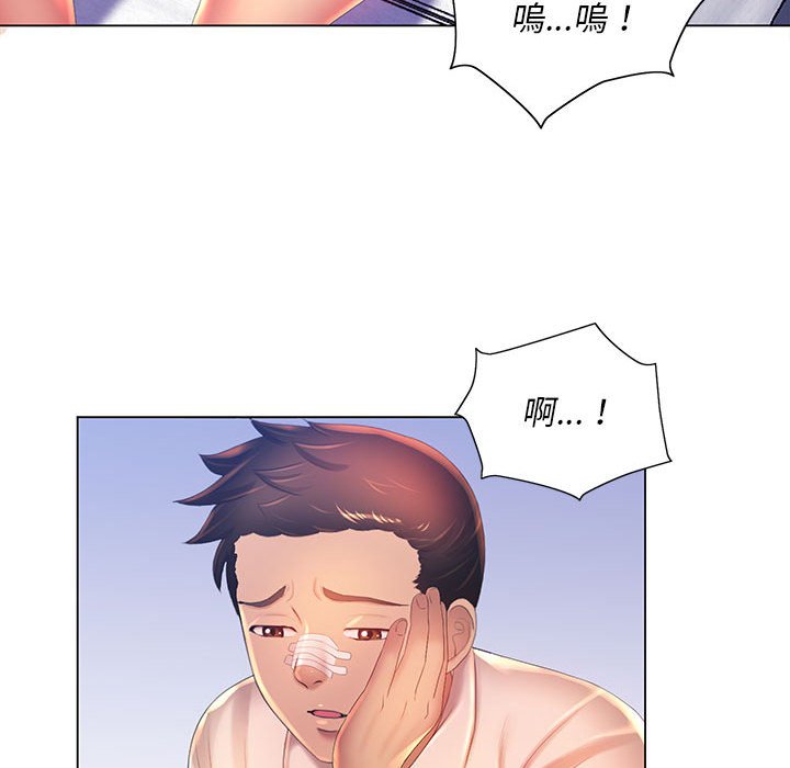 魔性嗓音第8章
