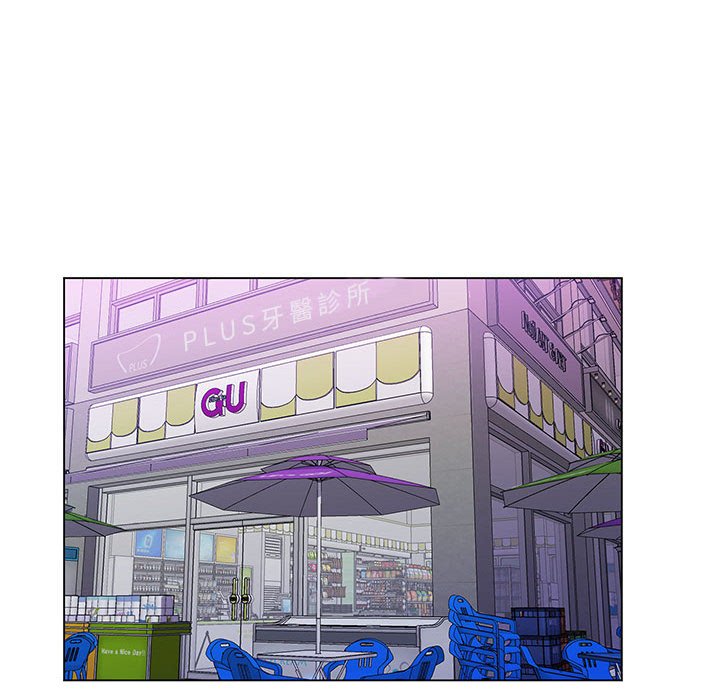 魔性嗓音第8章