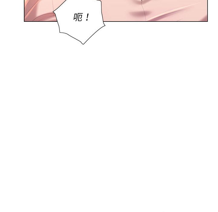 魔性嗓音第8章