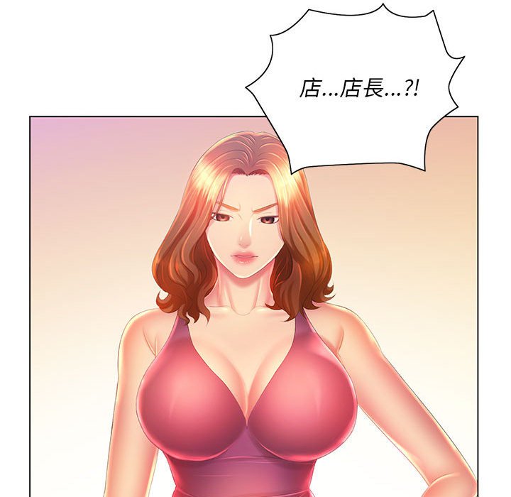 魔性嗓音第8章