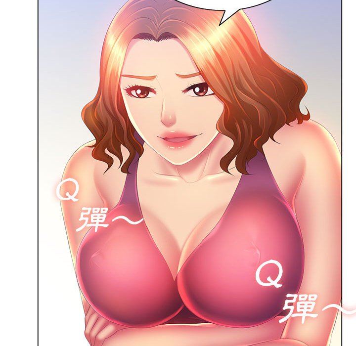 魔性嗓音第8章