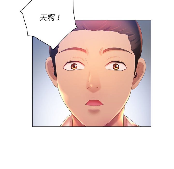 魔性嗓音第8章